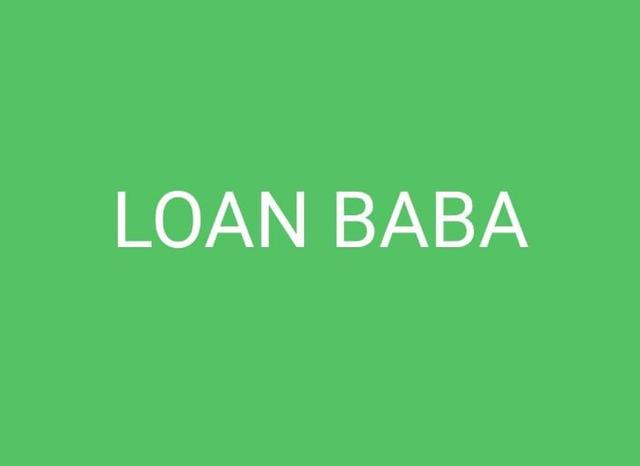loan_baba.jpeg