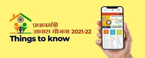 Pradhan-Mantri-Awas-Yojana-2021-22-All-You-Need-to-Know-30-7-21-01.jpg